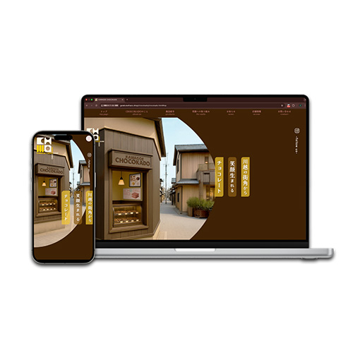 WEBサイトモックアップ