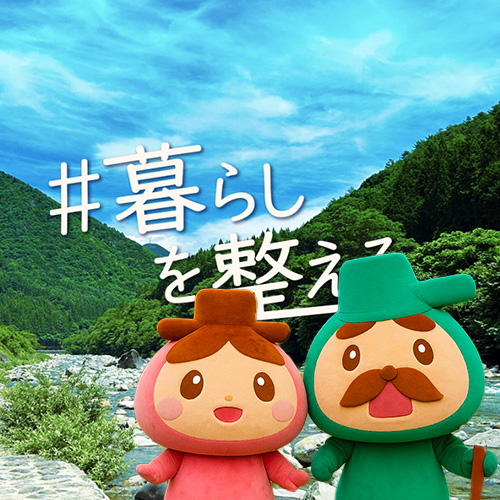 WEBサイトモックアップ