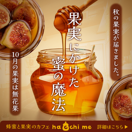 カフェバナー画像