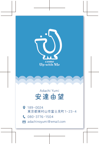 名刺画像