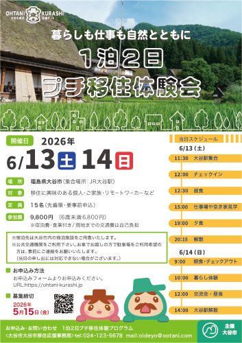 A4チラシデザイン