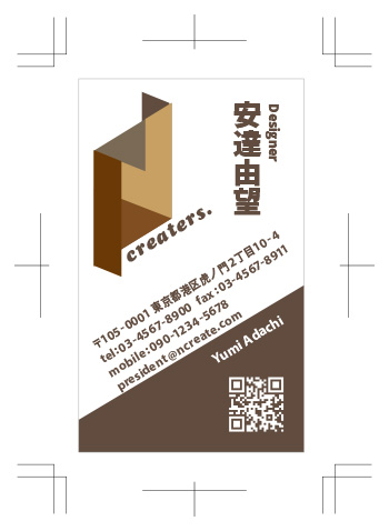 会社ロゴデザイン