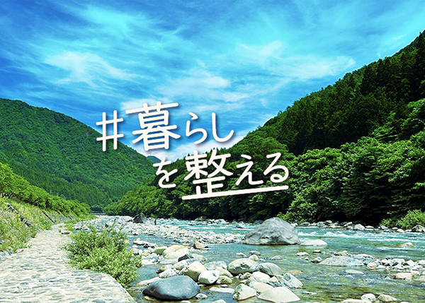 WEBサイトアイキャッチ
