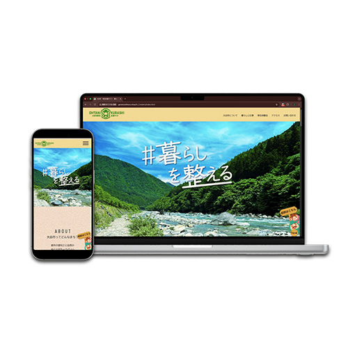 WEBサイトモックアップ